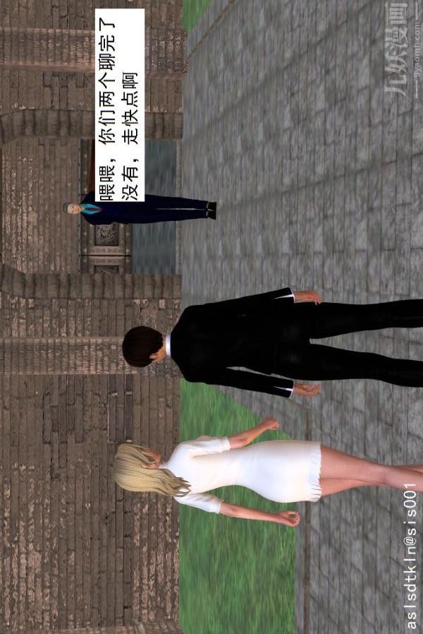 [3D]驱灵师第16话-灵界历史[上]