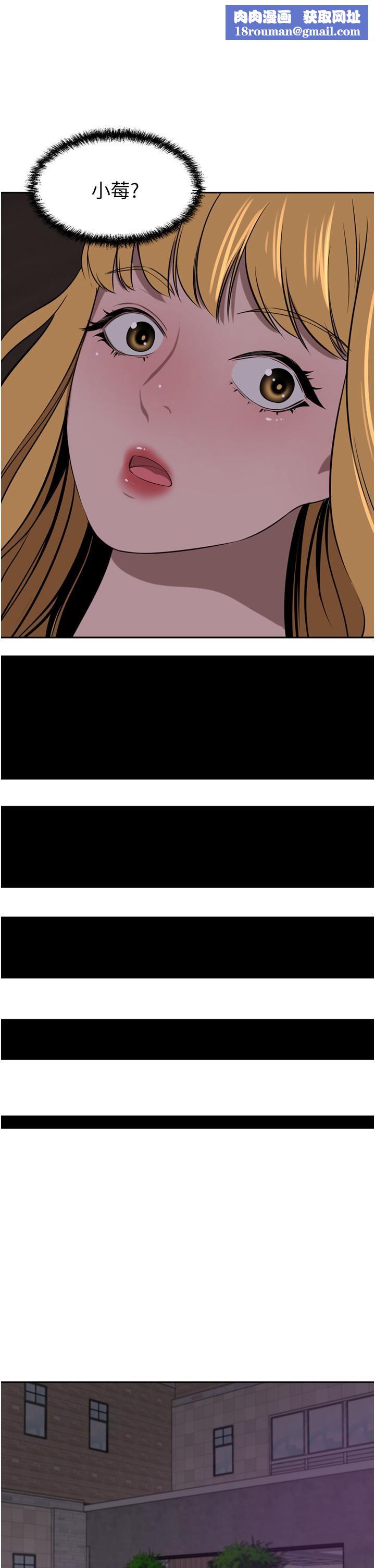 豪门人妻第39话-你不想念我的味道吗?