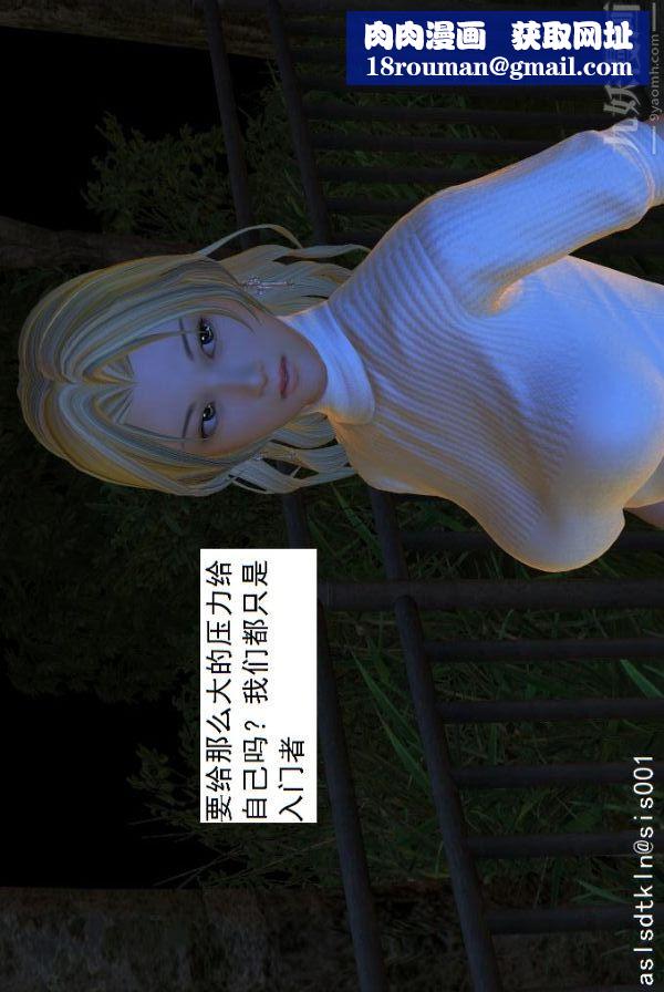 [3D]驱灵师第16话-灵界历史[下]