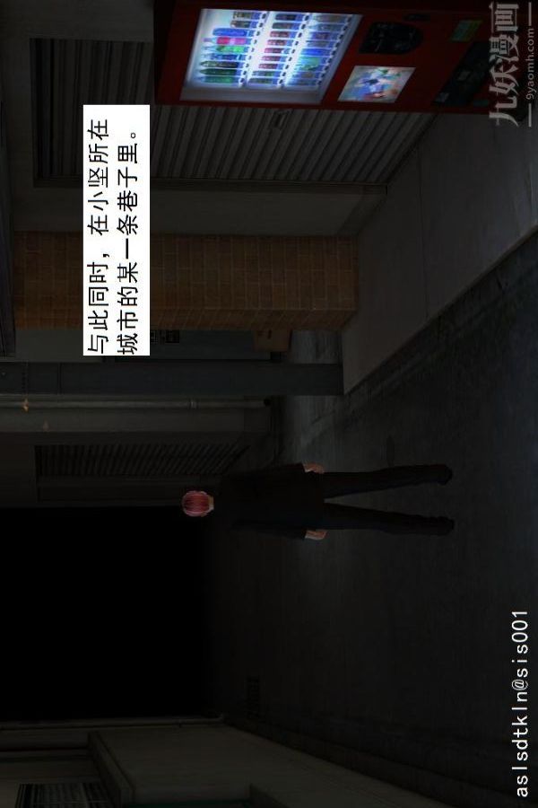 [3D]驱灵师第16话-灵界历史[下]