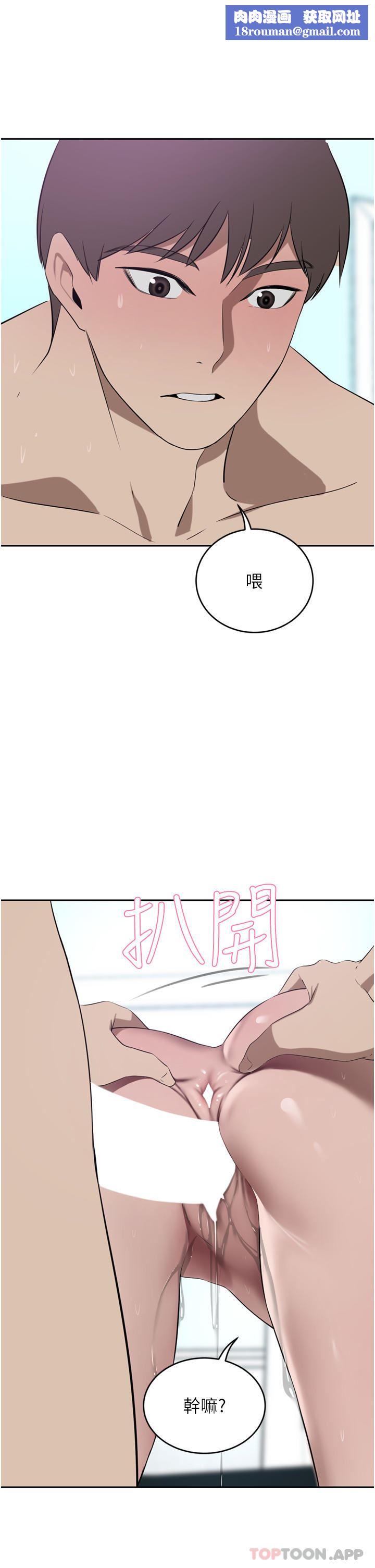 豪门人妻第42话-出乎意料的快感