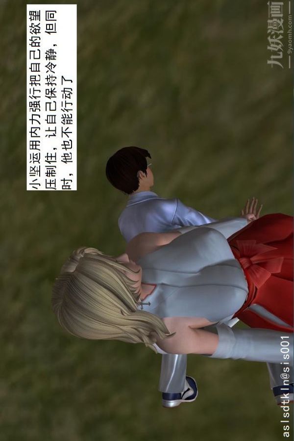 [3D]驱灵师第18话-歪打正着[上]