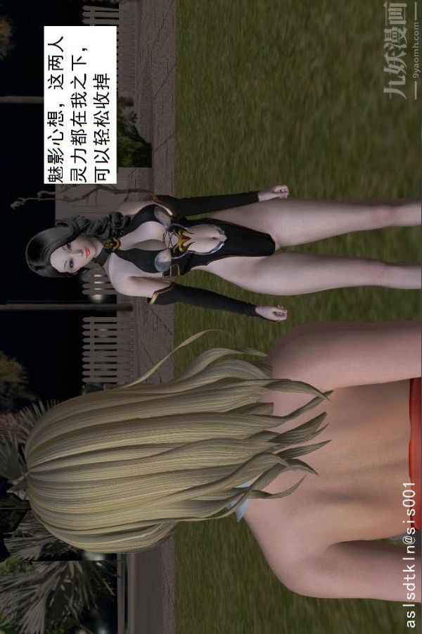 [3D]驱灵师第18话-歪打正着[上]