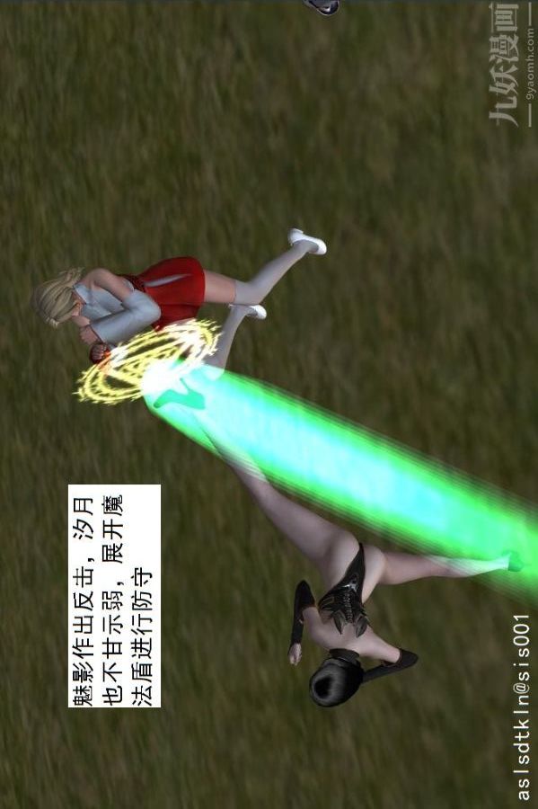 [3D]驱灵师第18话-歪打正着[上]