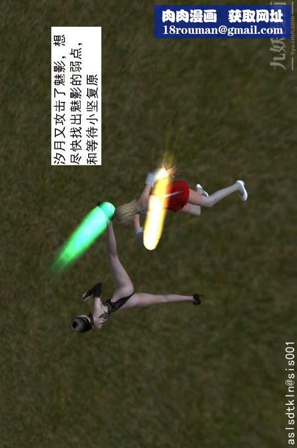 [3D]驱灵师第18话-歪打正着[上]