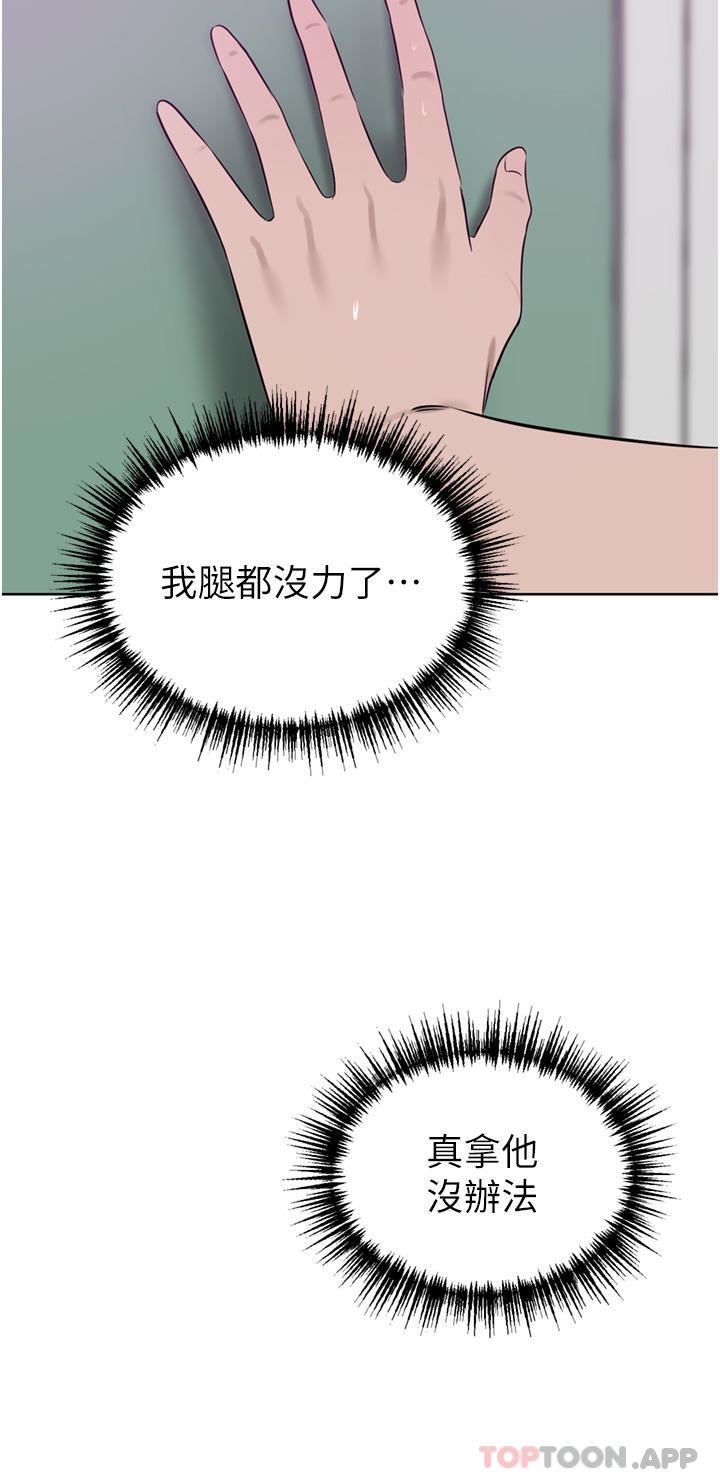 豪门人妻第42话-出乎意料的快感