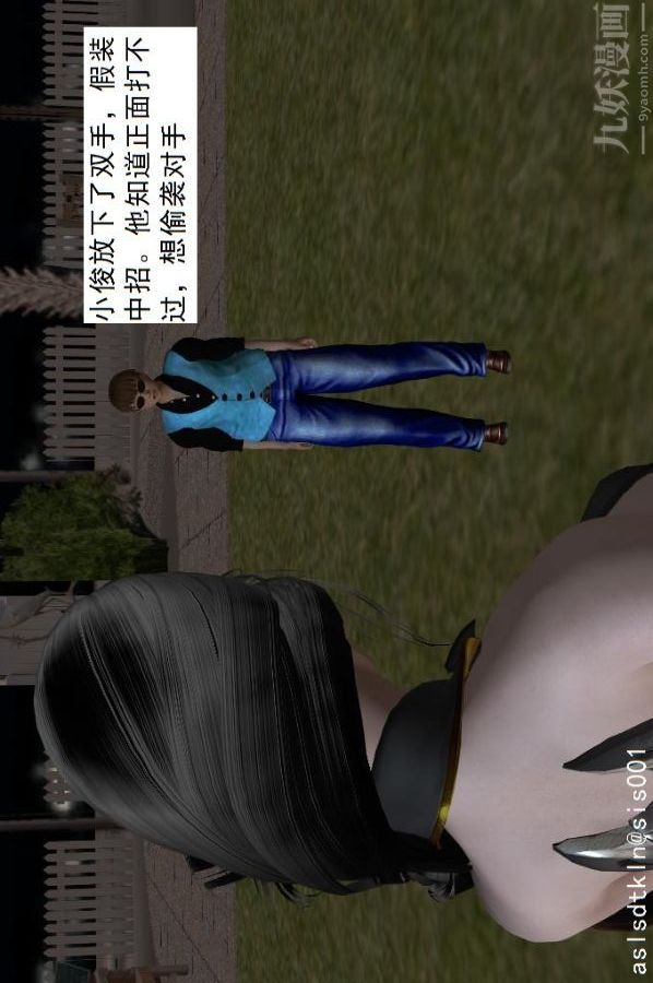 [3D]驱灵师第18话-歪打正着[上]