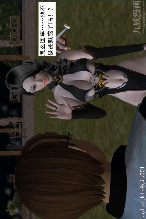 [3D]驅靈師第18話-歪打正著[下]