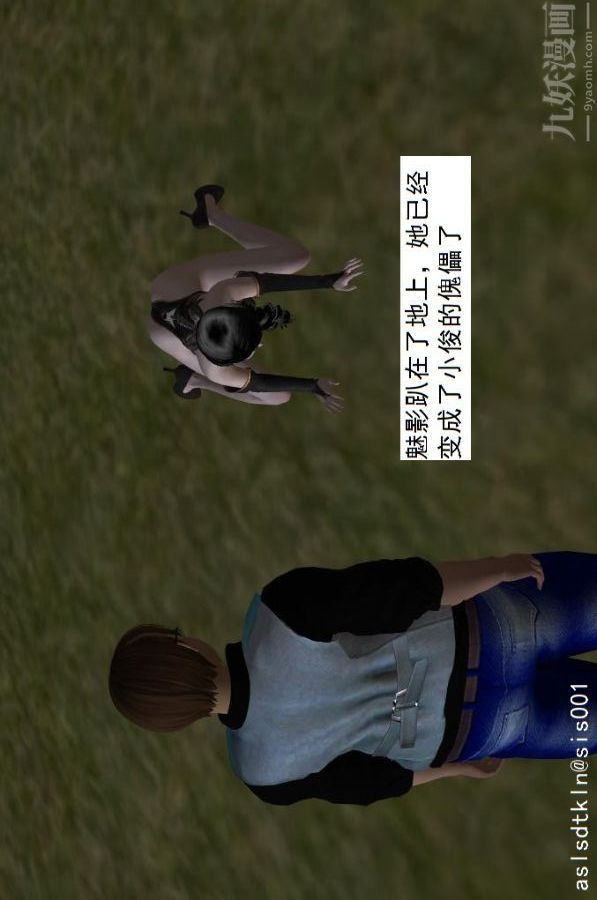 [3D]驱灵师第18话-歪打正着[下]