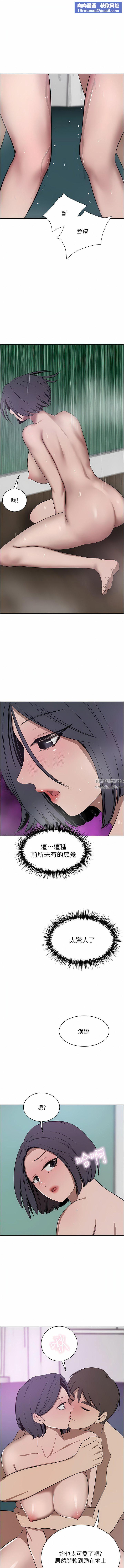 豪门人妻第43话-卯足全力干死妳