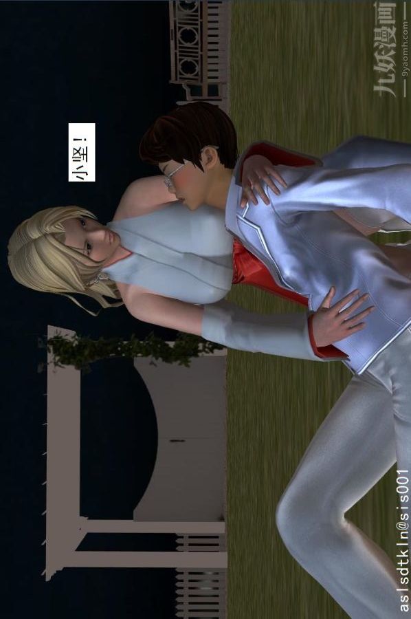 [3D]驅靈師第18話-歪打正著[下]