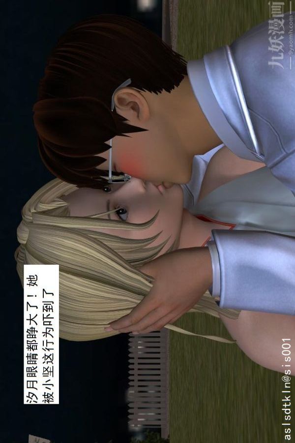 [3D]驱灵师第18话-歪打正着[下]