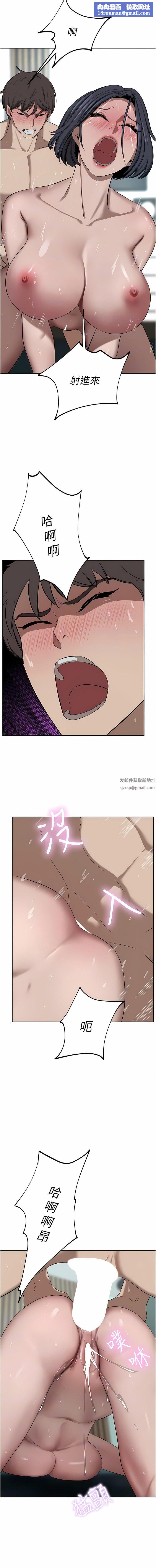 豪門人妻第43話-卯足全力幹死妳