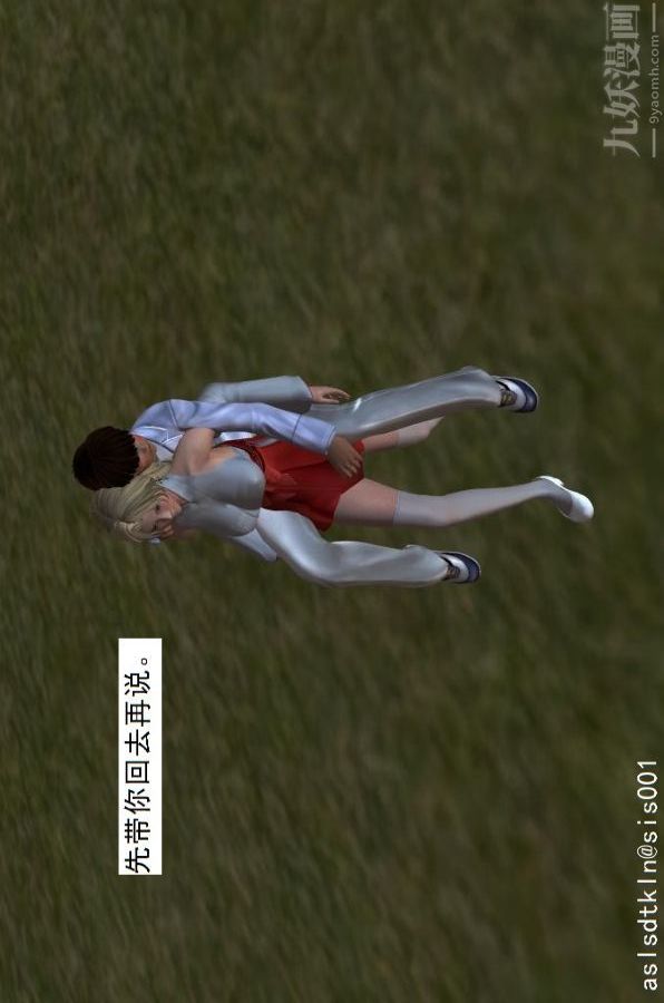 [3D]驱灵师第18话-歪打正着[下]