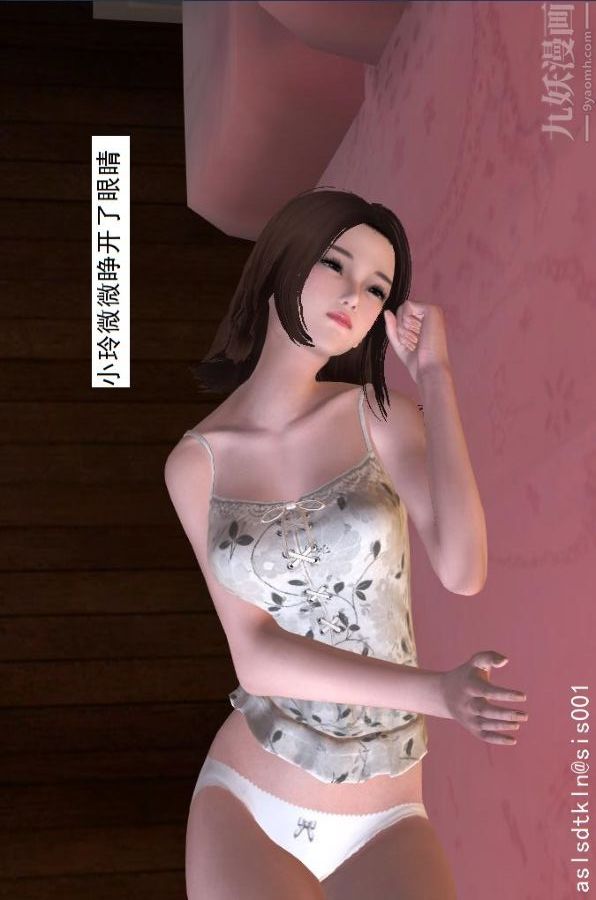 [3D]驱灵师第19话-解毒[上]