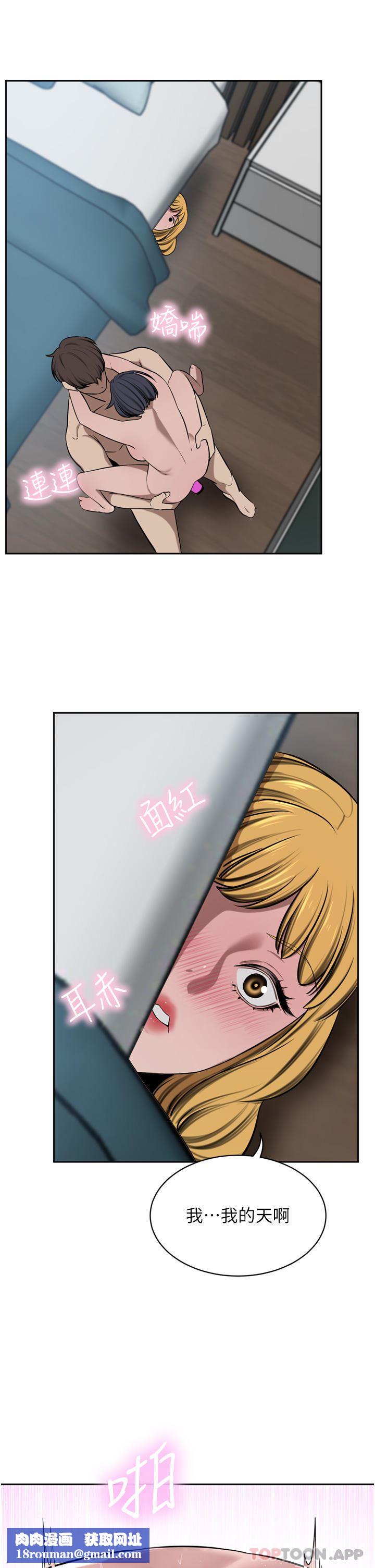 豪门人妻第44话-两个洞一起上场