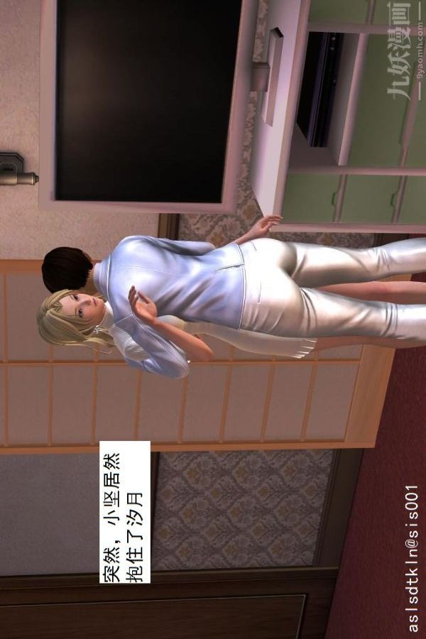 [3D]驱灵师第19话-解毒[下]