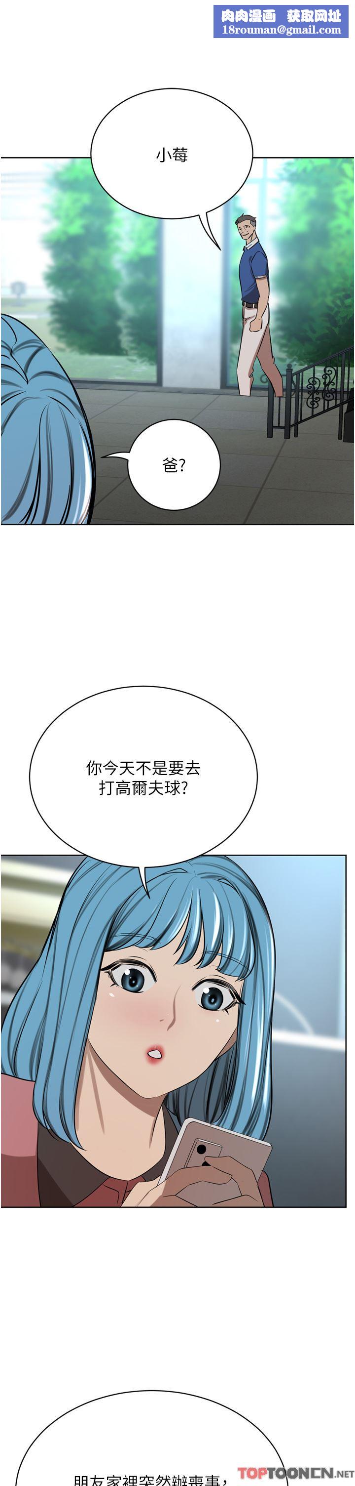 豪门人妻第46话-爽叫出声的母女