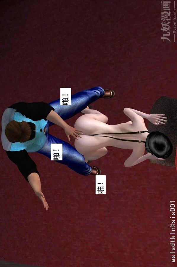 [3D]驱灵师第20话-领悟！[上]