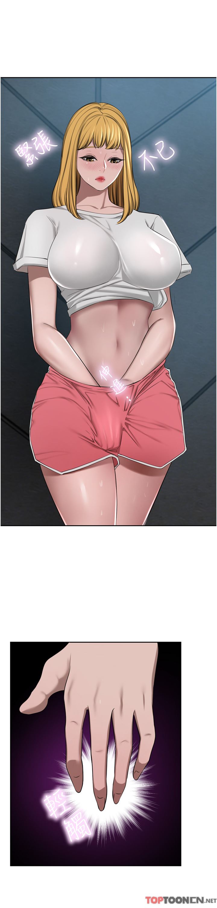 豪門人妻第46話-爽叫出聲的母女