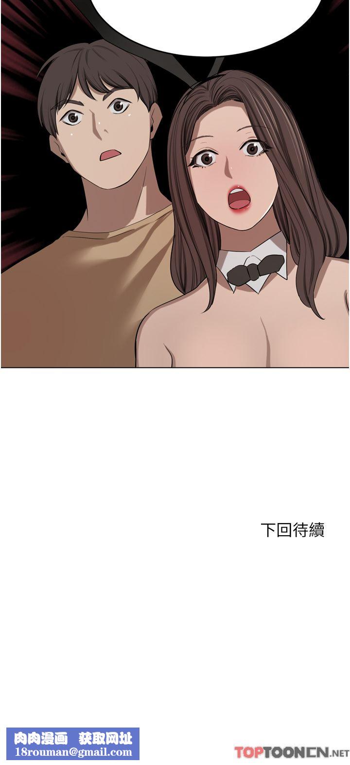 豪门人妻第46话-爽叫出声的母女