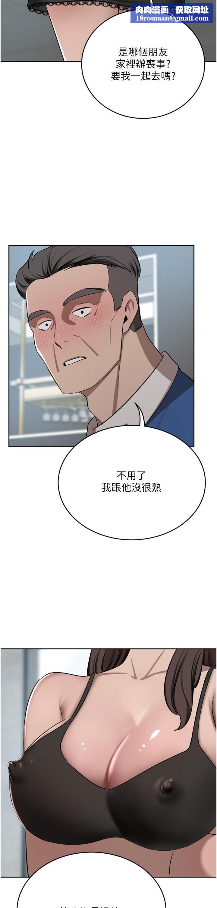 豪门人妻第48话-强制内射夫人深处