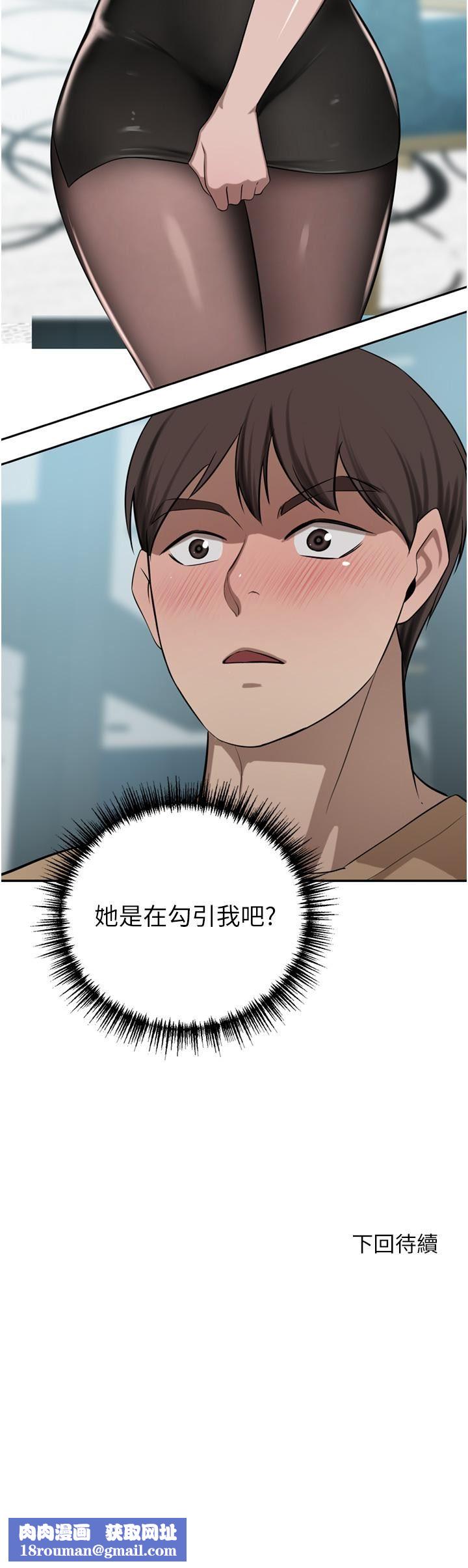 豪门人妻第48话-强制内射夫人深处