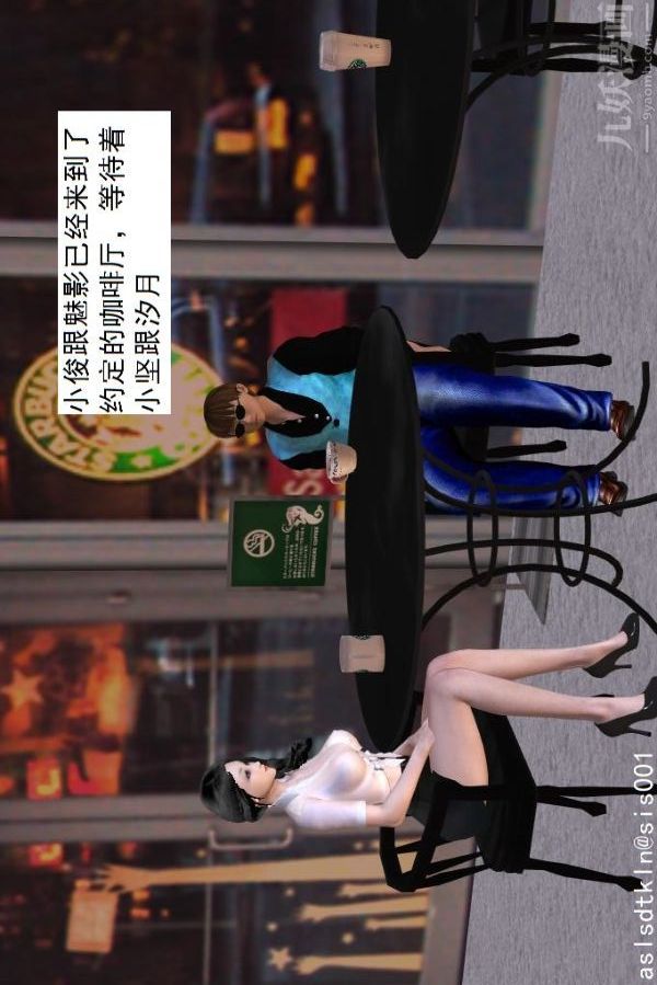 [3D]驱灵师第22话-会面！[上]