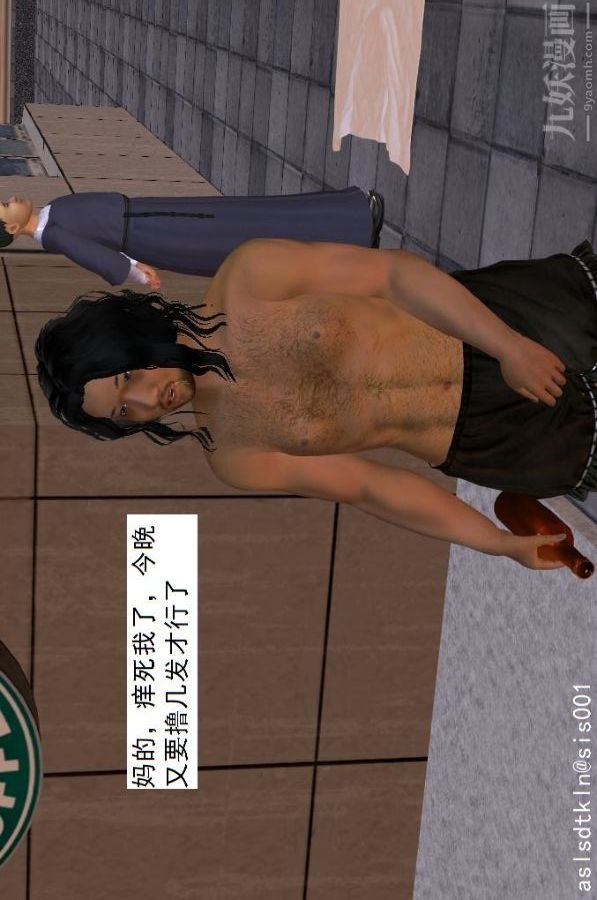 [3D]驱灵师第22话-会面！[上]