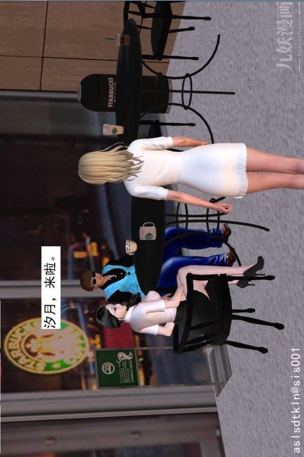 [3D]驱灵师第22话-会面！[上]