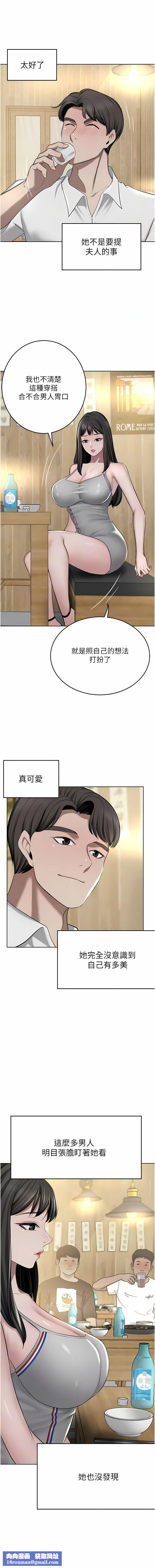 豪门人妻第49话-我也想体验刺激的爱爱