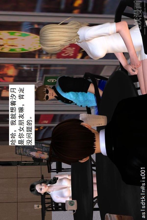 [3D]驱灵师第22话-会面！[上]