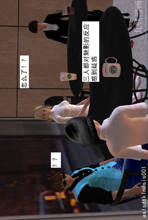 [3D]驱灵师第22话-会面！[上]