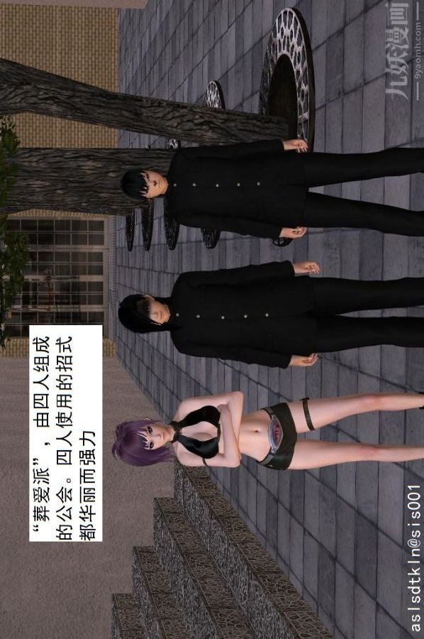 [3D]驱灵师第22话-会面！[上]