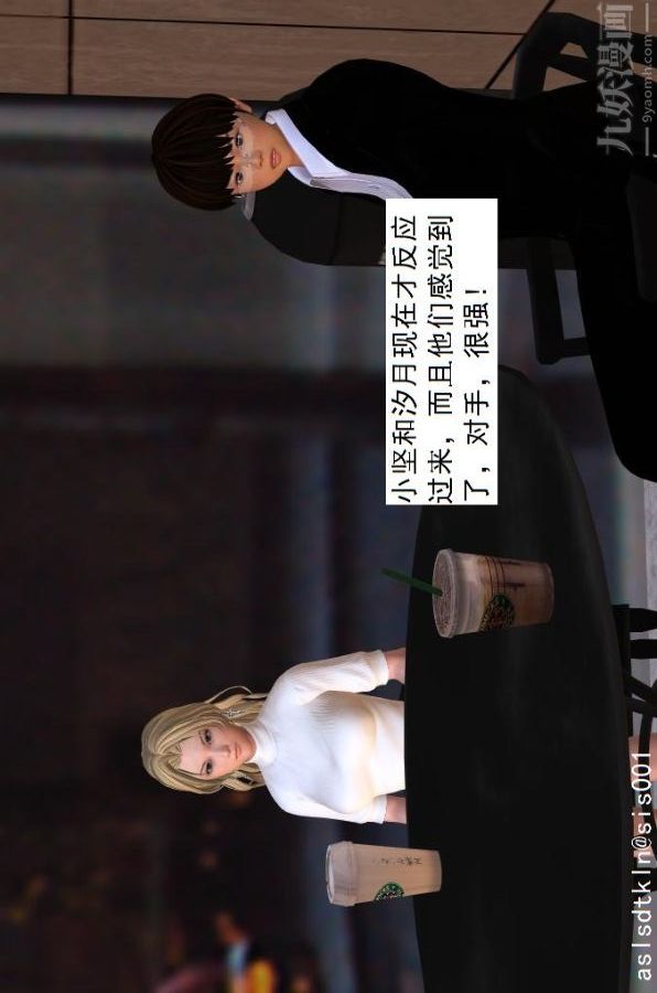 [3D]驱灵师第22话-会面！[上]