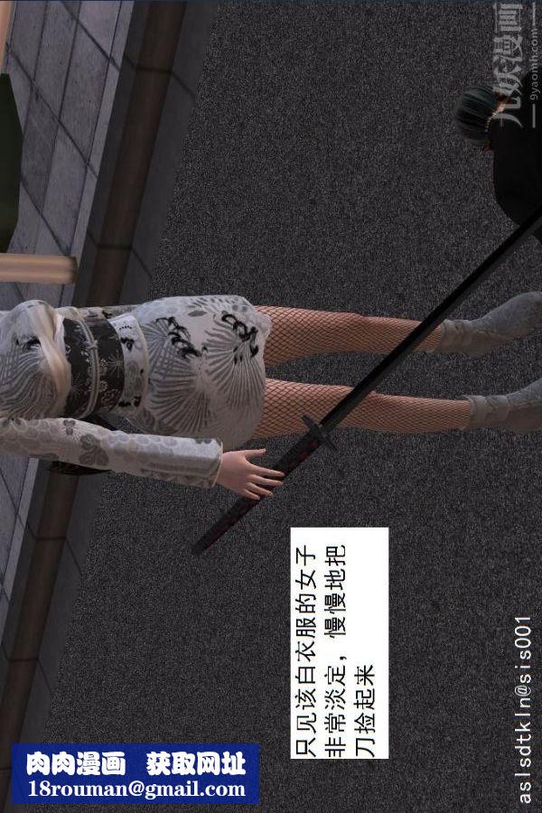 [3D]驱灵师第22话-会面！[下]