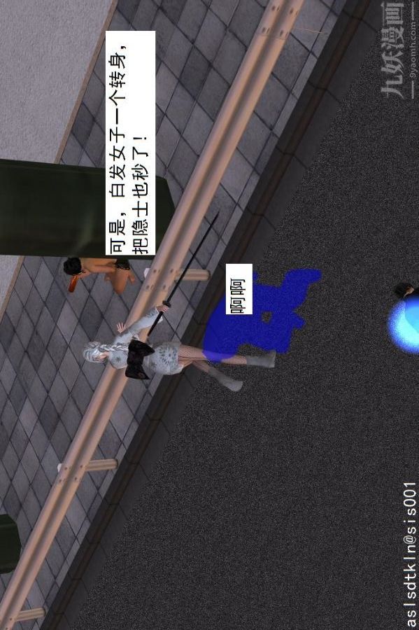 [3D]驱灵师第22话-会面！[下]