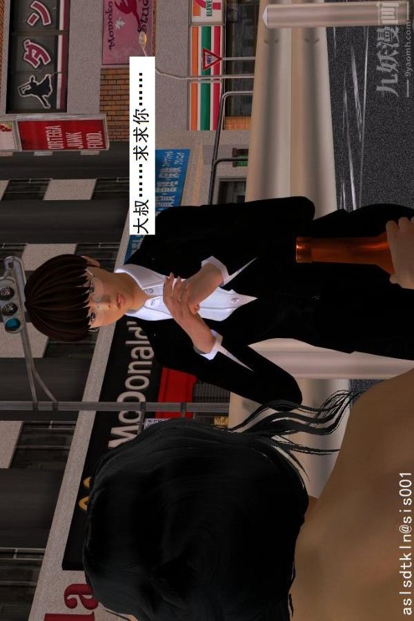 [3D]驱灵师第23话-第七感！[上]