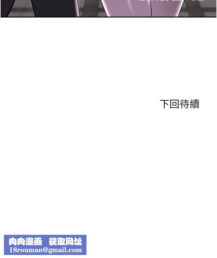 豪门人妻第51话-天生名器