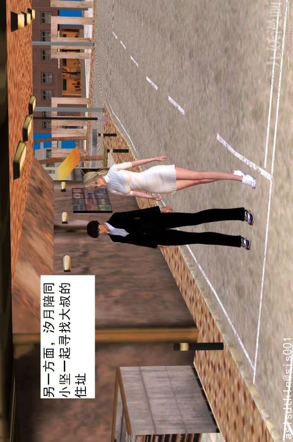 [3D]驱灵师第23话-第七感！[下]