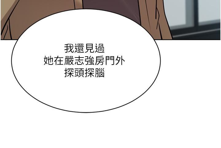 豪门人妻第52话-今天是最后一炮瞭