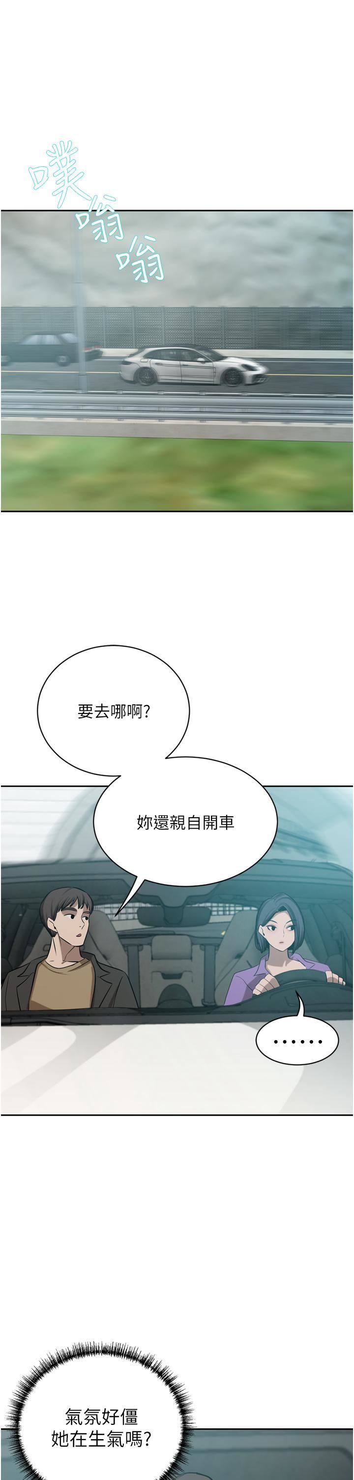 豪门人妻第52话-今天是最后一炮瞭