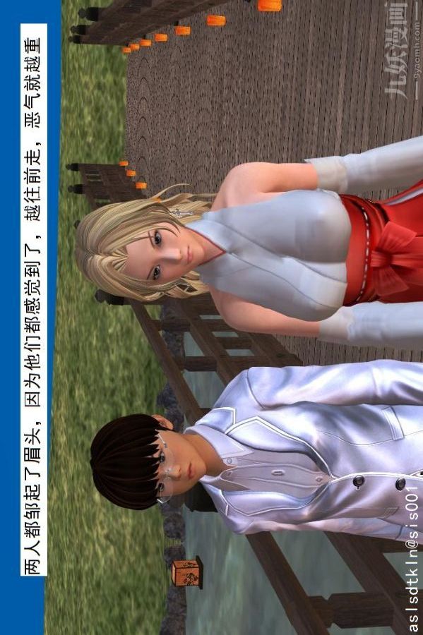 [3D]驱灵师第24话-裂空座！[上]