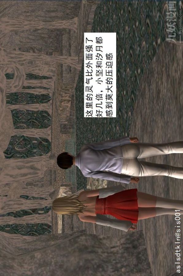 [3D]驱灵师第24话-裂空座！[上]