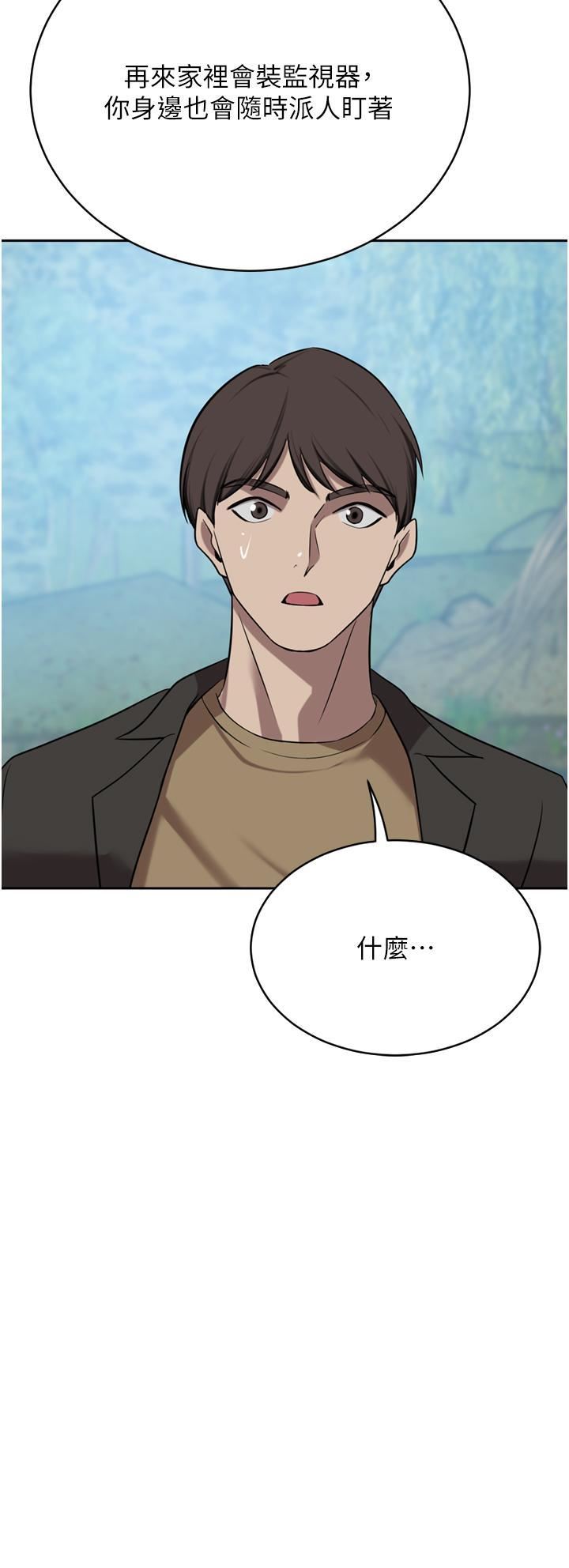 豪门人妻第52话-今天是最后一炮瞭