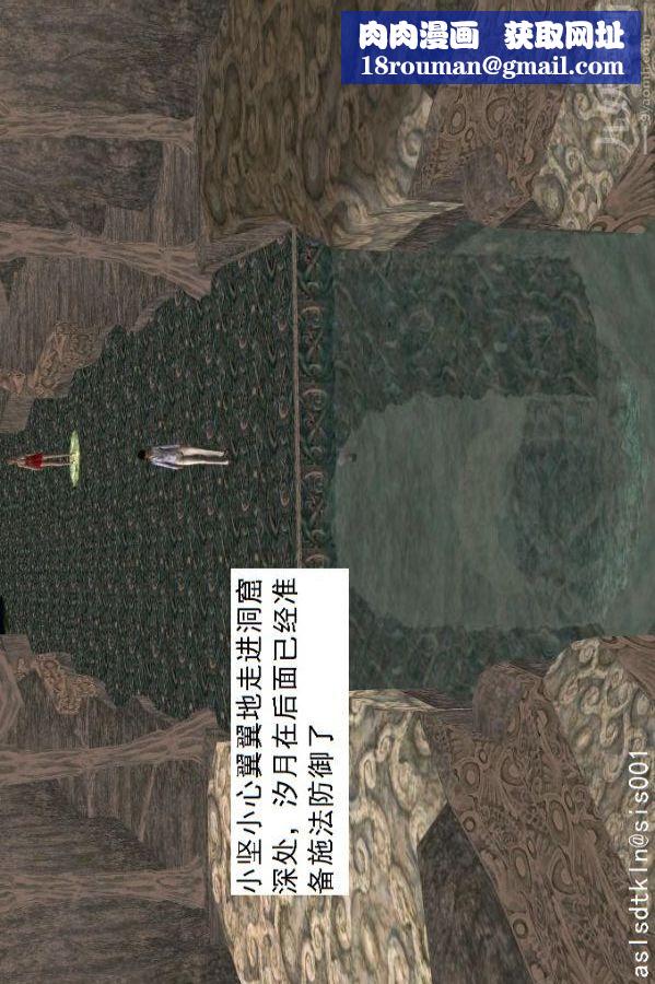 [3D]驱灵师第24话-裂空座！[上]