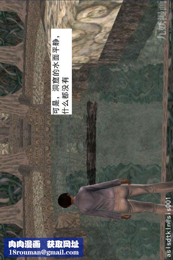 [3D]驱灵师第24话-裂空座！[上]