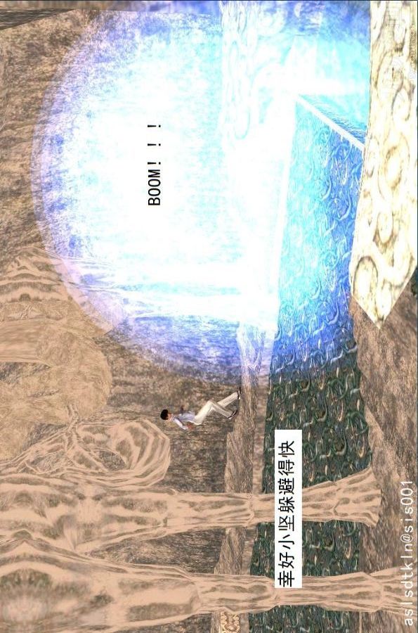 [3D]驱灵师第24话-裂空座！[上]