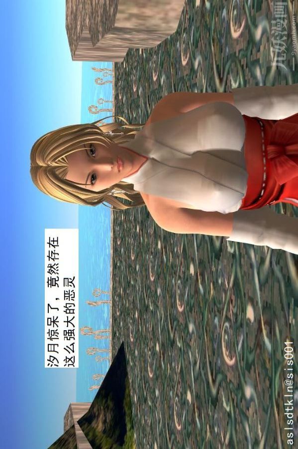 [3D]驱灵师第24话-裂空座！[上]