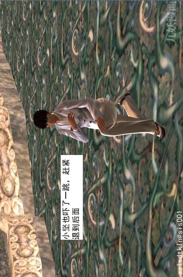 [3D]驱灵师第24话-裂空座！[上]